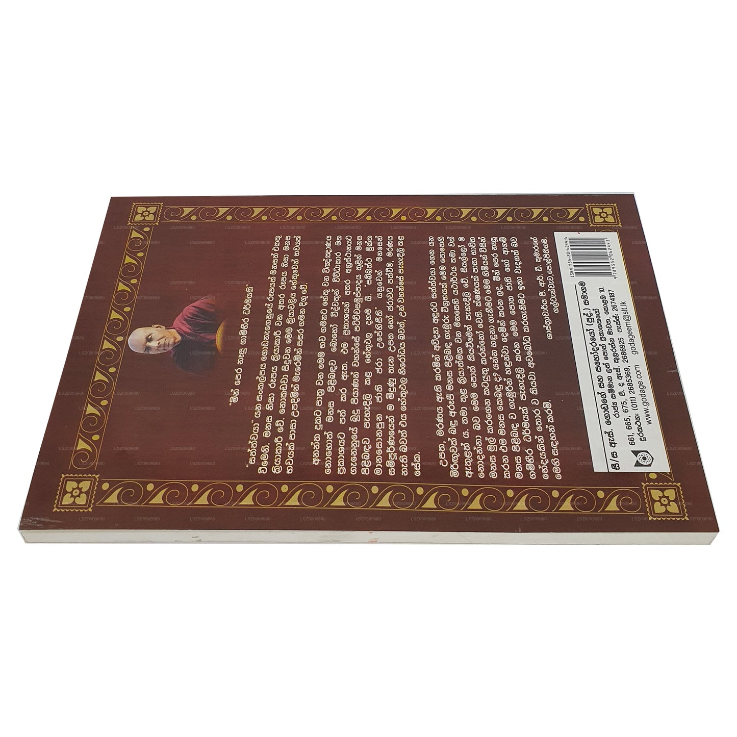 Pragna Wimarshana – 01 Bhawa Nirodhaya