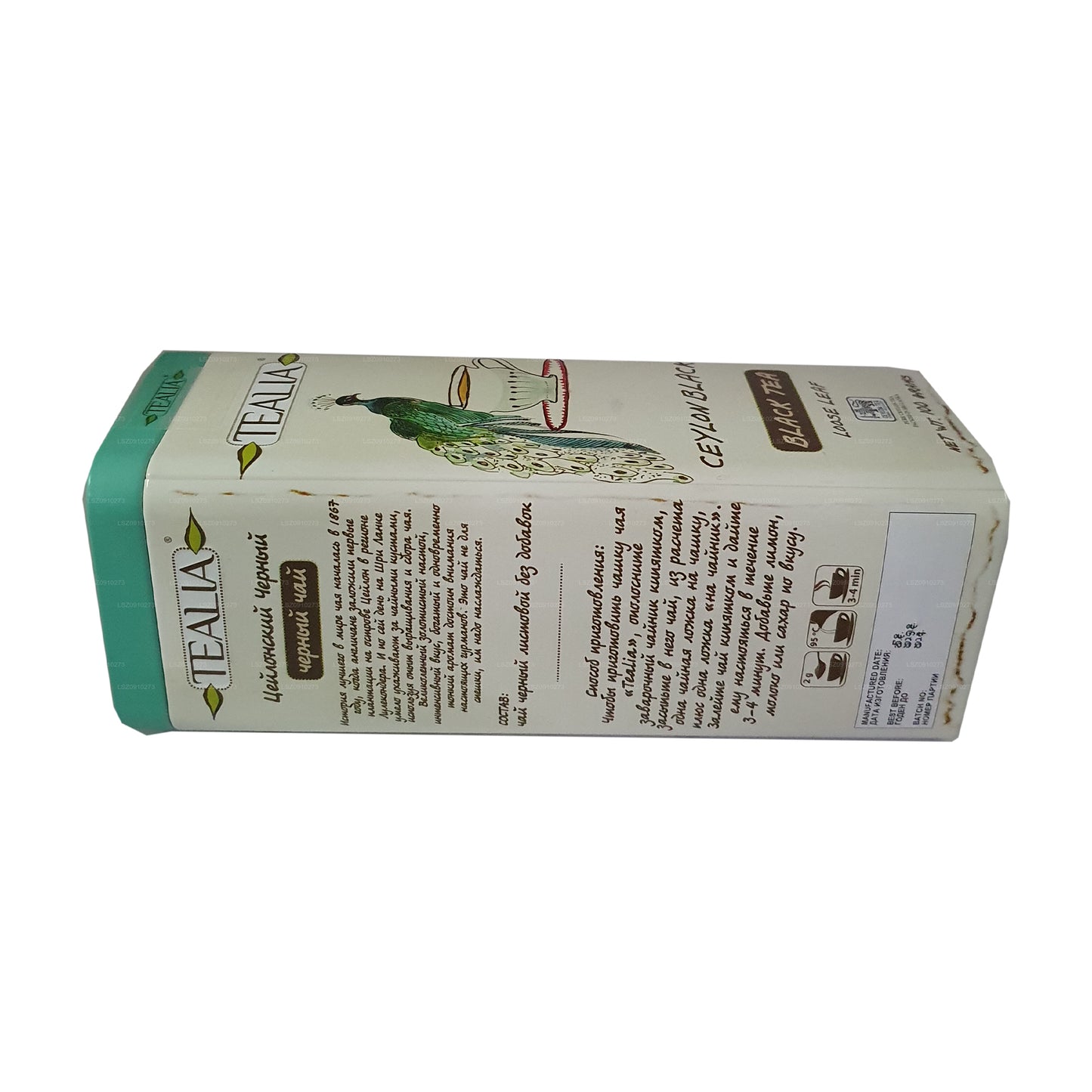 Tealia Ceylon Schwarztee (100 g)