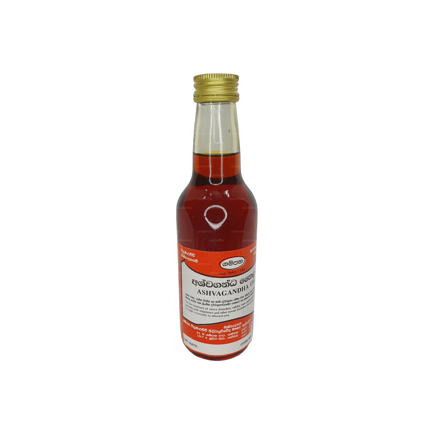 Gampaha Wickramarachchi Ashwagandha Öl