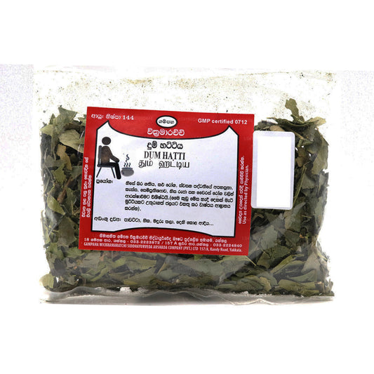 Gampaha Wickramarachchi Dumhatti-Paket (Paket 01)