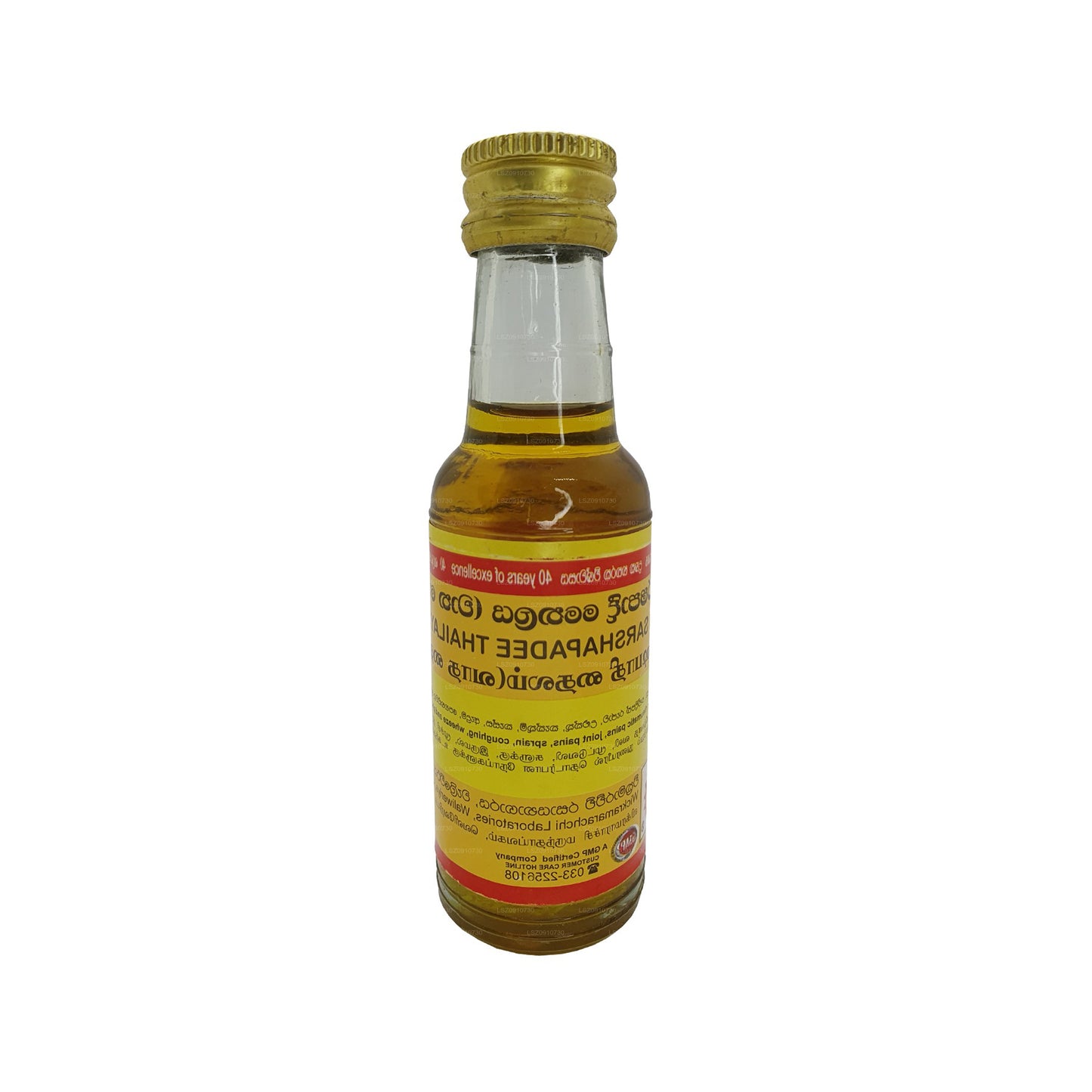 Wickramarachchi Labs Sarshapadi, Thailand