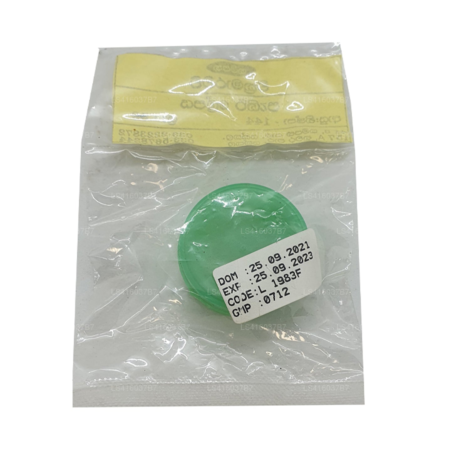 Gampaha Wickramarachchi Pangiri Lepa (Citronella-Balsam) (Paket 01)