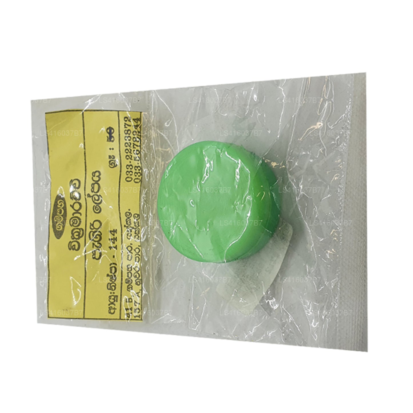 Gampaha Wickramarachchi Pangiri Lepa (Citronella-Balsam) (Paket 01)