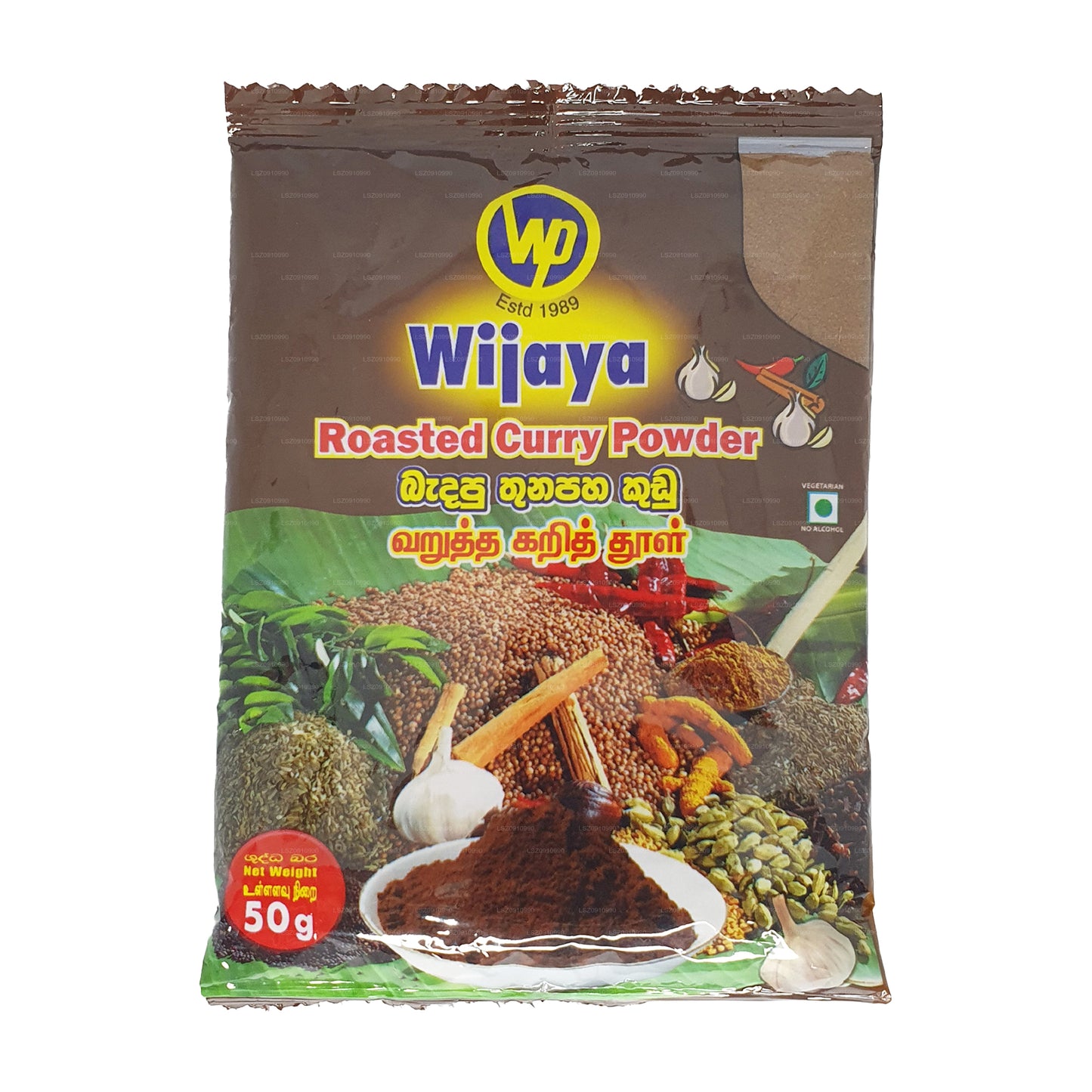Wijaya Geröstetes Currypulver (50 g)