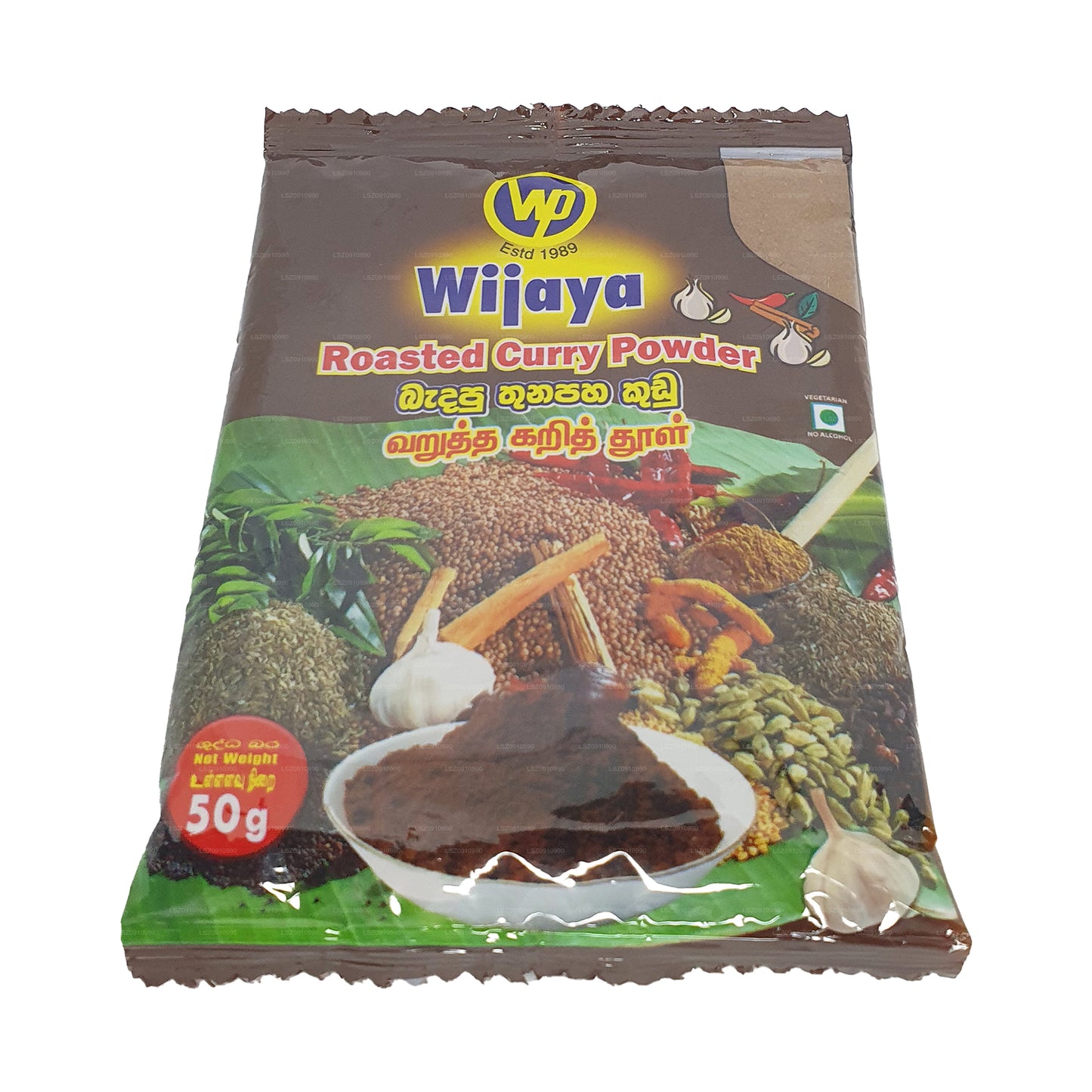 Wijaya Geröstetes Currypulver (50 g)