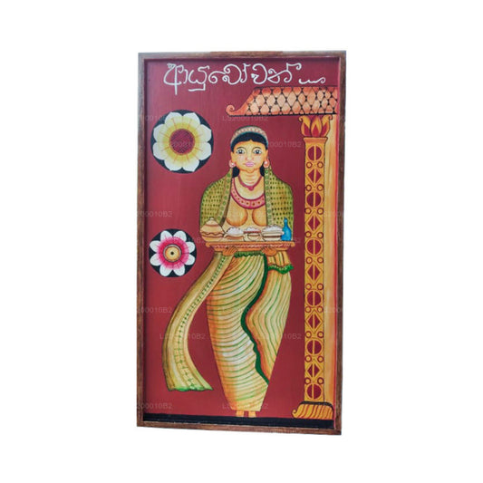 Lakpura Wandkunst „Ayubowan“ Design (H)