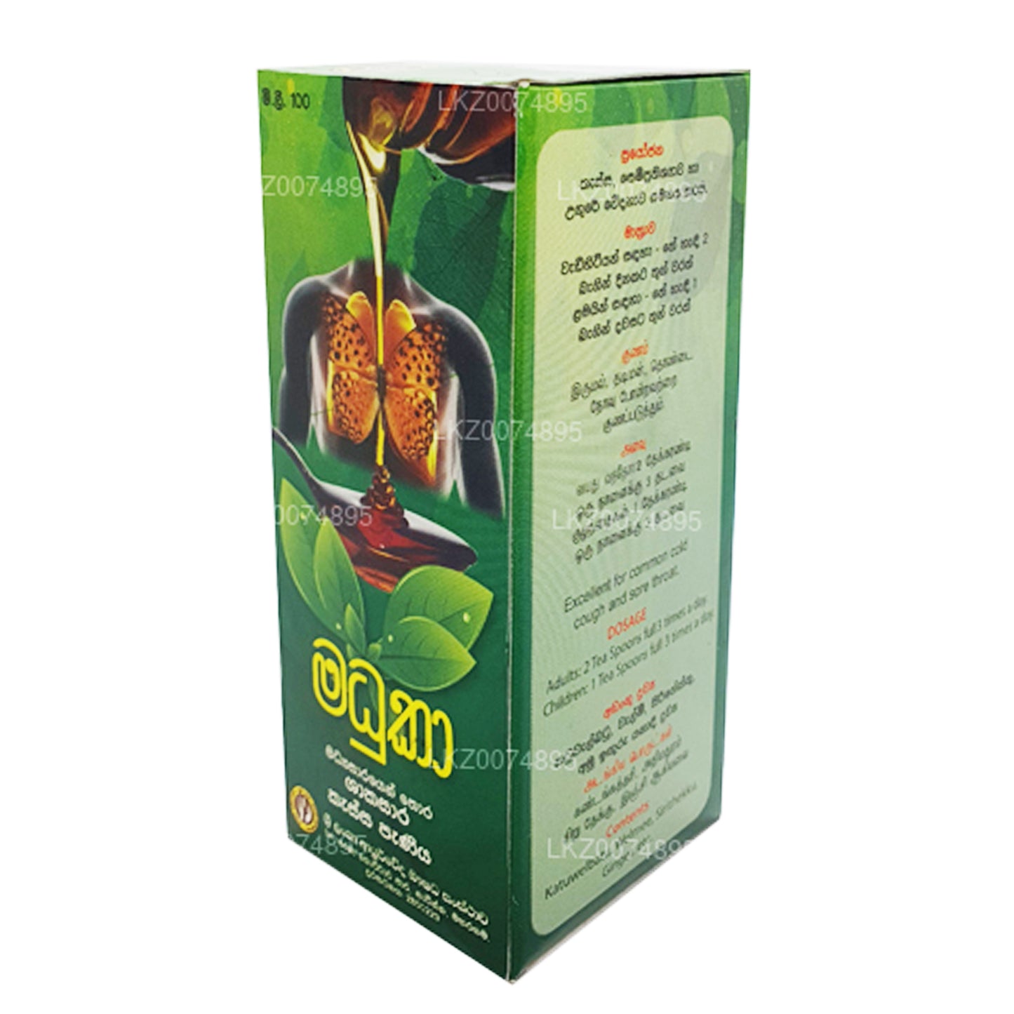 SLADC Madhuka Kräuterhustensirup (100 ml)