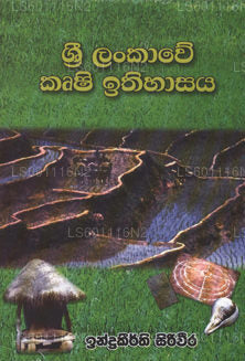Srilankawe Krushi Ithihasaya 