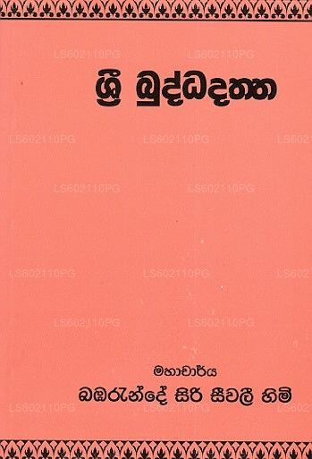 Sri Buddaththa 
