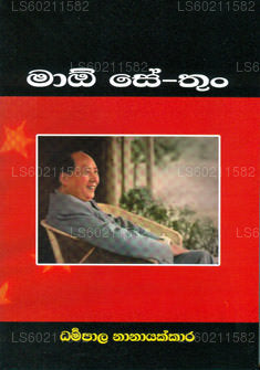 Mao Tse-tung 