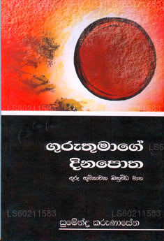Guruthumage Dinapotha 
