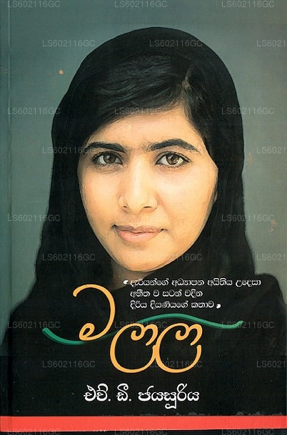 Malala 