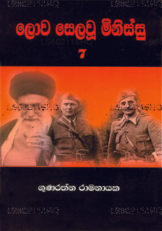 Lowa Selawu Minissu 07 