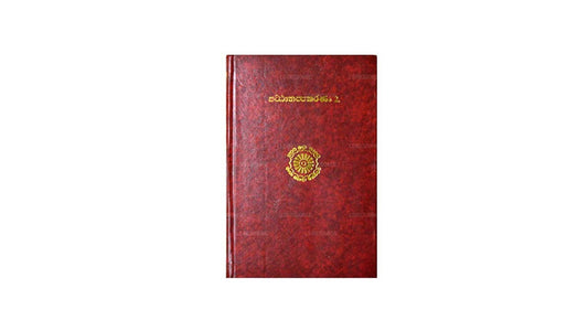 Abhidharma Pitakaya – Pattanappakarana 2