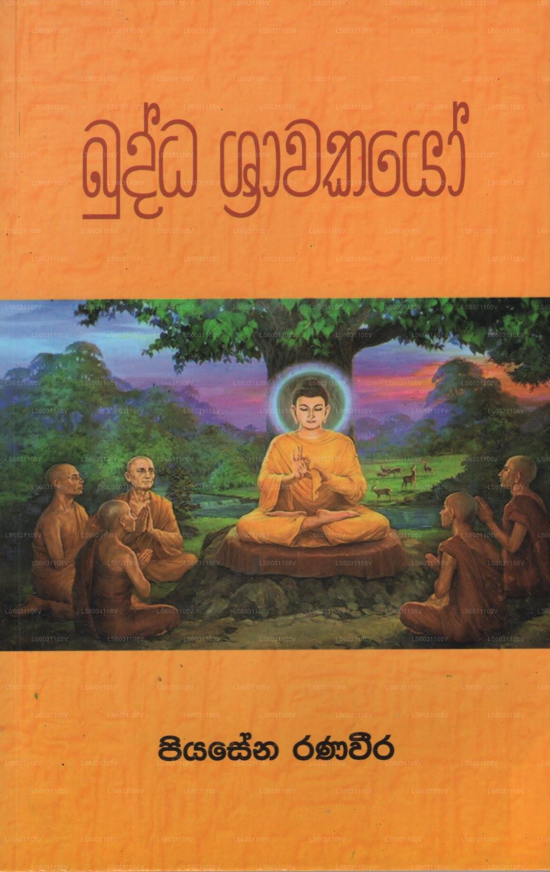 Buddha Shrawakayo 