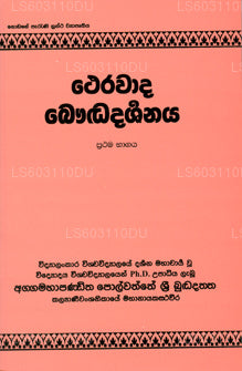 Theravada Bauddha Darshanaya 2 