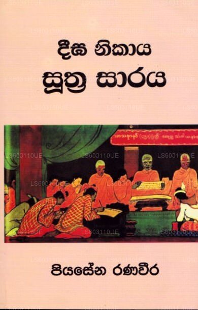Deegha Nikaaya Suthra Saaraya 