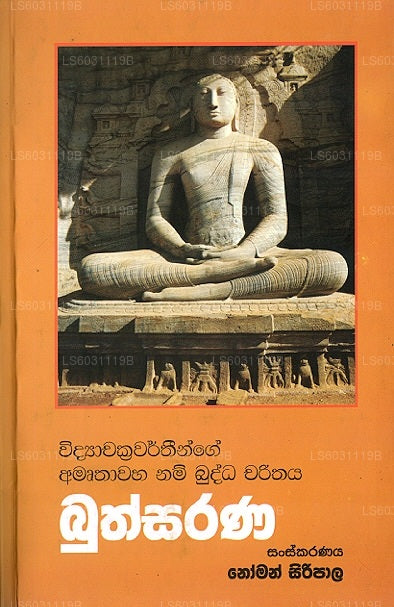 Buthsarana 