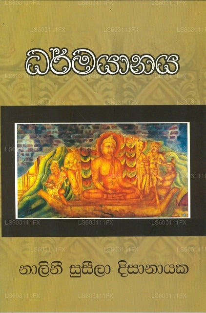 Darmayanaya 