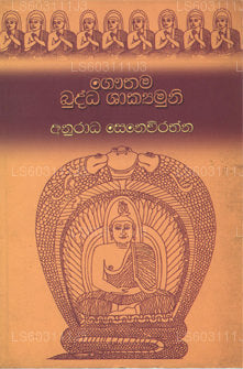 Gawthama Budda Shakya Muni 