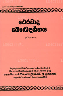 Theravada Bauddha Darshanaya 1 