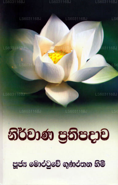 Nirwana Prathipadawa 