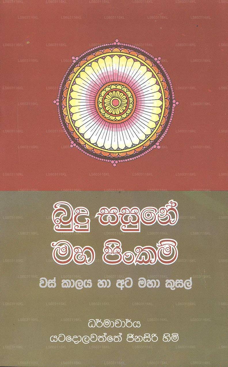 Budu Sasune Maha Pinkam 