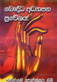 Baudda Adyapana Praweshaya 