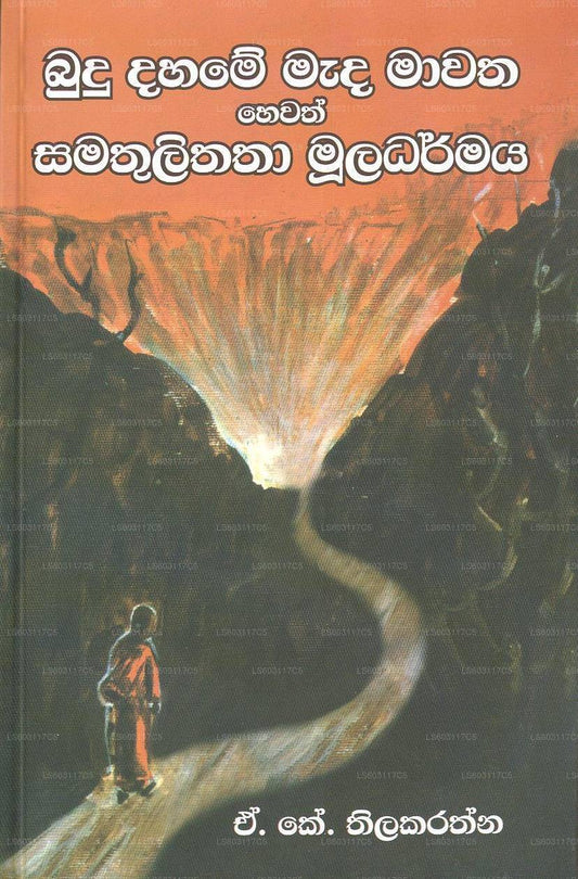 Budu Dahame Mada Mawatha Hewath Samathulithatha Muladharmaya 
