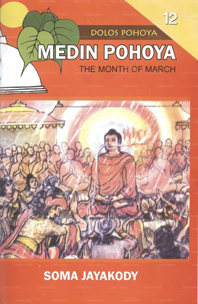 Medin Pohoya 