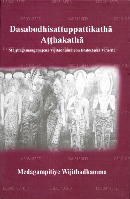 Dasabodhisattuppattikatha Atthakatha 