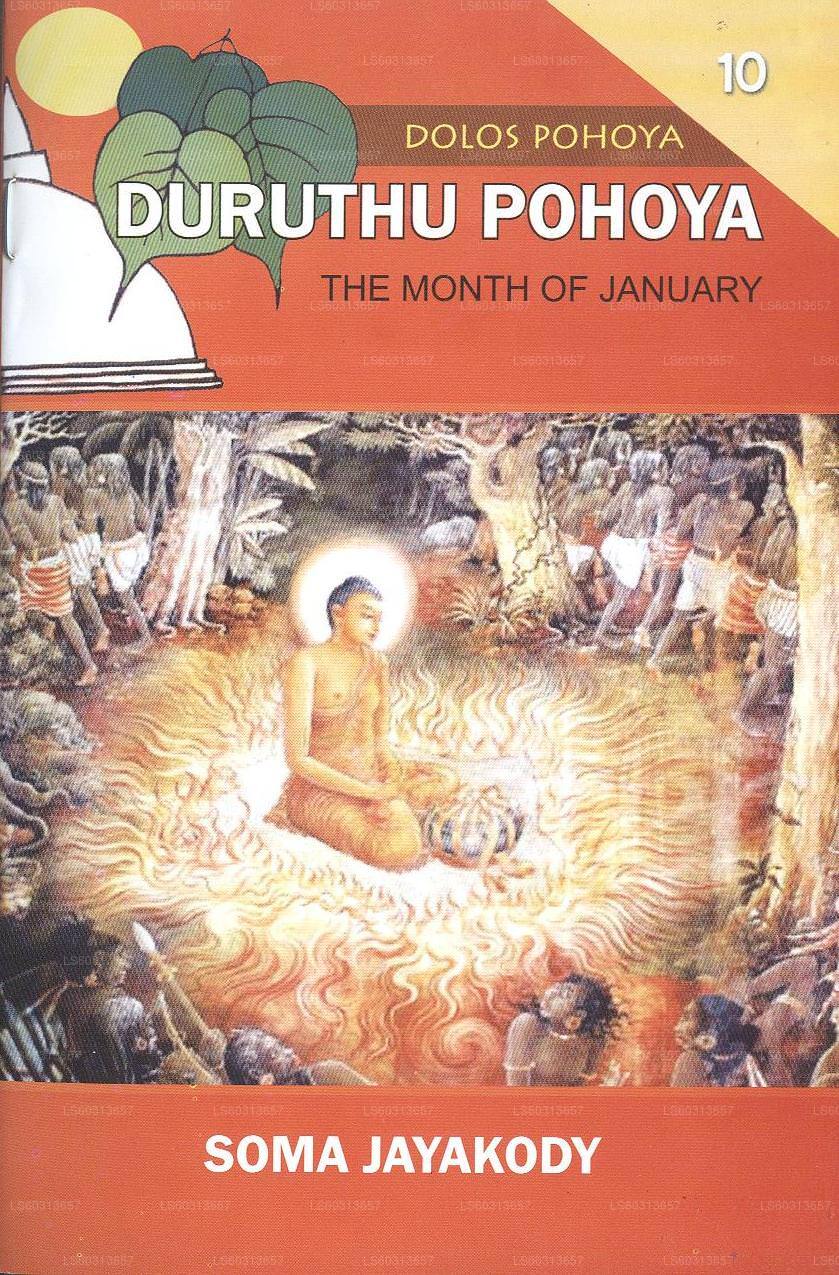 Duruthu Pohoya 