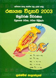 Rasayana Vidyawa 2003 Bahuwarna Vivaranaya 