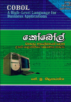 Cobol 