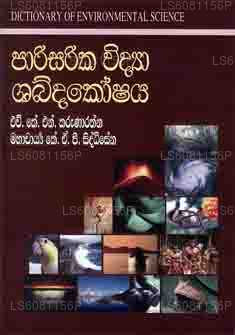 Parisarika Viddhaya Shabdhakoshaya 