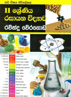11 Sreniya Rasayana Vidyawa 