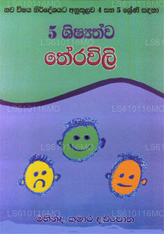 Therawili 