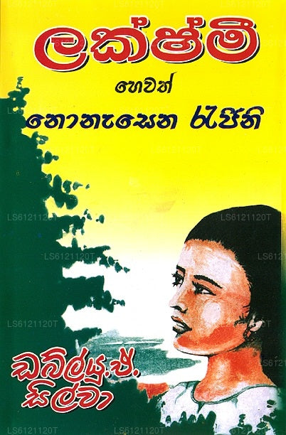 Lakshmi Hewath Nonasena Rajini 