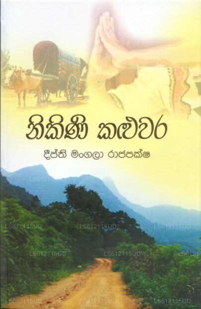 Nikini Kaluwara 