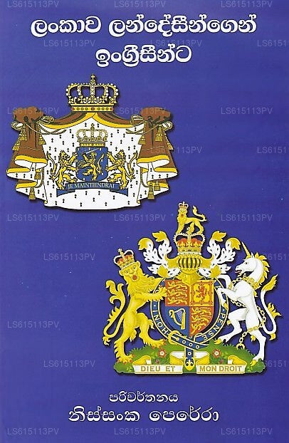 Lankawa Landesingen Ingrisinta 