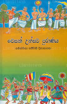 Wesak Uthsawa Puranaya 