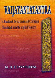 Vaijayantatantra 