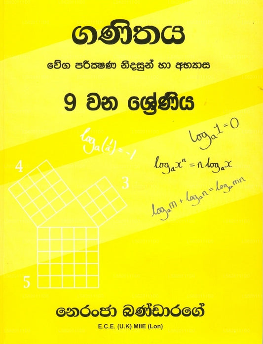 Ganithaya – Klasse 9 