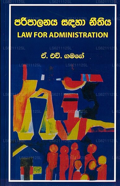 Paripalanaya Sandaha Neethiya 