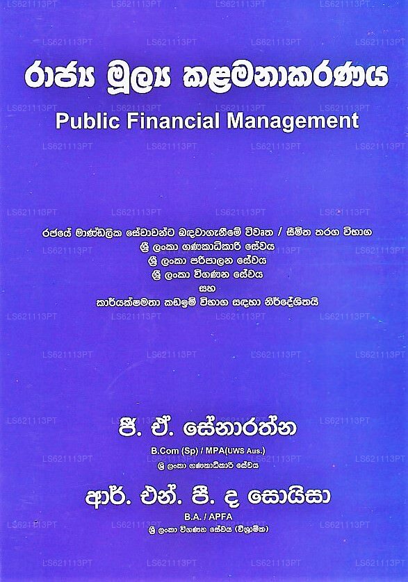 Rajya Mulya Kalamanakaranaya (Rajaye Mandalika Sewawanta Badawaganime Wiwurthra/Simitha Tharaga Vibag 