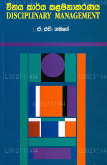 Vinaya Karya Kalamanakaranaya 