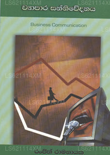 Wyapara Sannivedanaya 