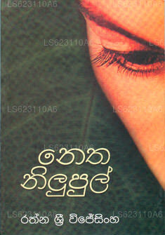 Neta Nilupul 