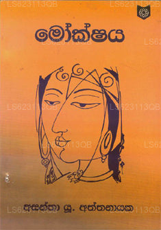 Mookshaya 