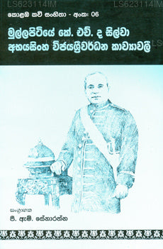 Mullapitiye KH De Silva Abeyasingha Wijeyasriwardhana Kawyawaliya 